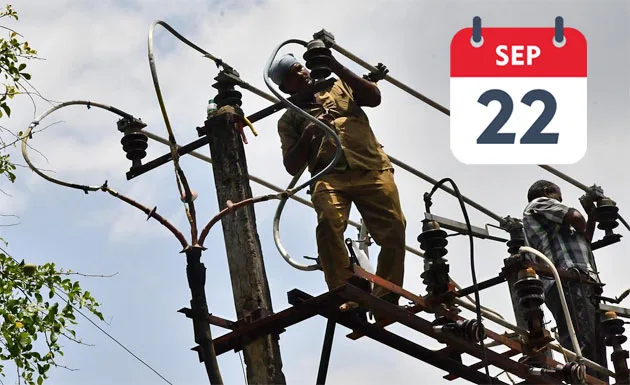 EBMainetnancePowercut.jpg