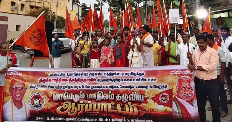 HindumunniArpattam4.jpg