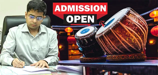 MusicAdmission.jpg
