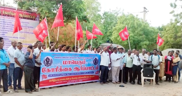 EBArpattamtuty.jpg