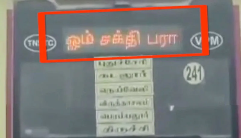 BUsDisplay.jpg