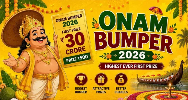 OnamLottery.jpg