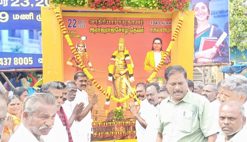 rajarajasolan.jpg