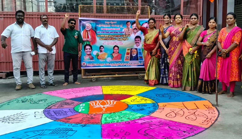 RangoliBjp.jpg