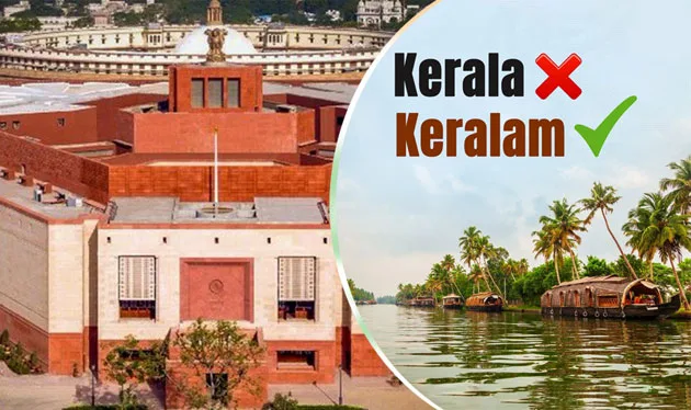 KeralaINdia.jpg