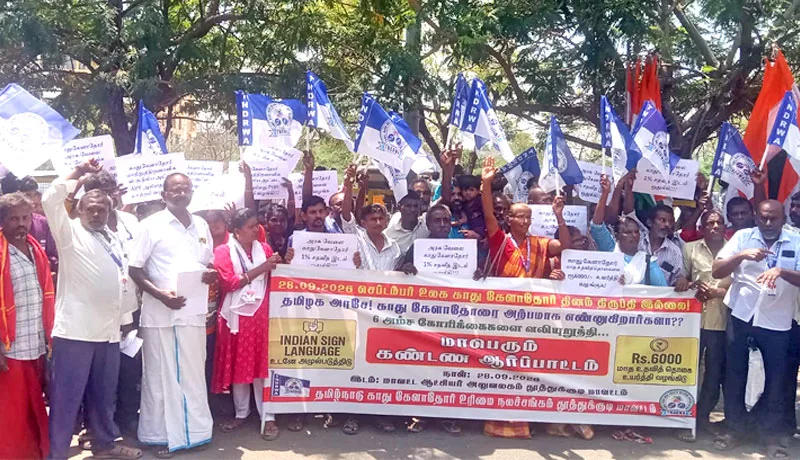 KaathuArpattam.jpg