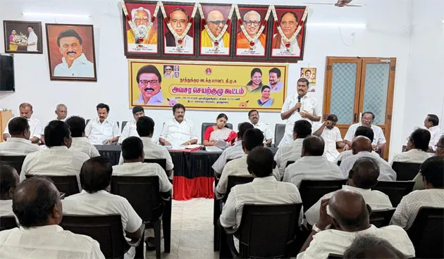 dmkGeethak.jpg