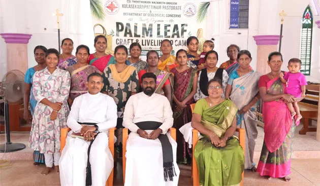 PalmLeaf.jpg