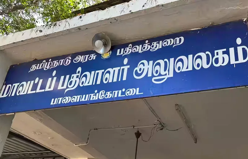 REgistraroffic.jpg