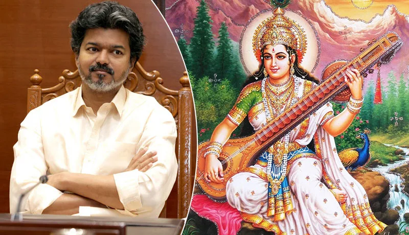 cmvijaySaraswathiPooja.jpg