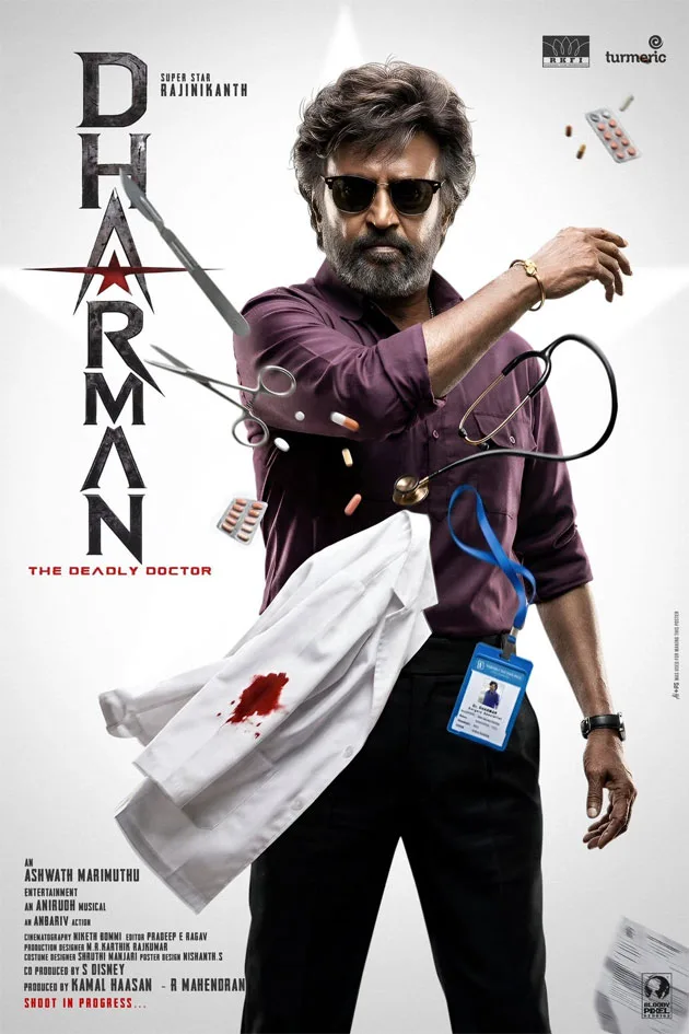 DharmanRajini2.jpg