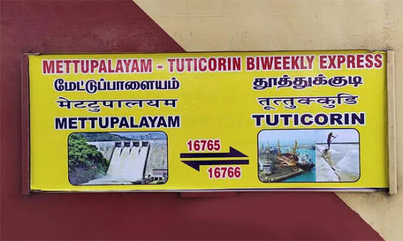 Mettupalayamtrain.jfif