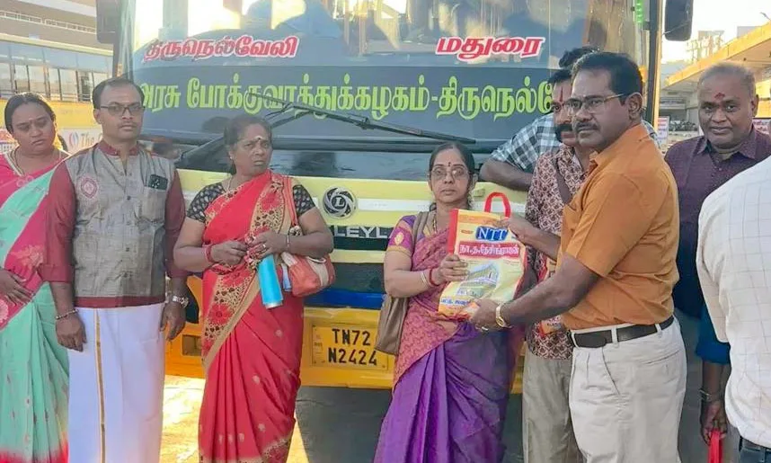 NavathirupathiSpecialBus.jpg