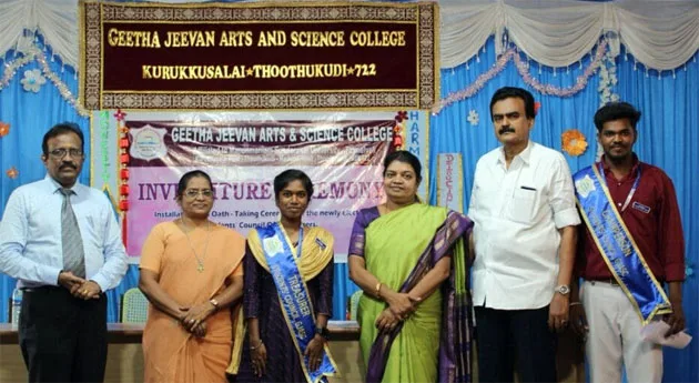 Geethajeevancol12.jpg