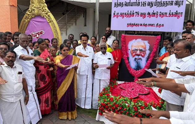 PeriyarGeethajeevan.jpg