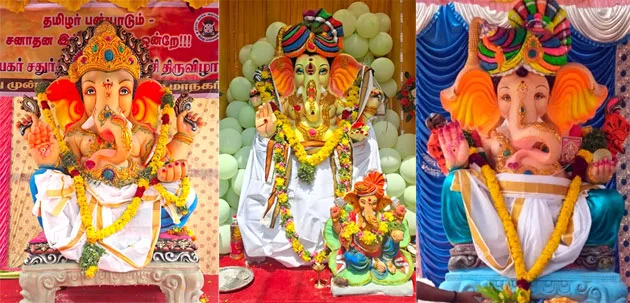 vinayagartuty.jpg
