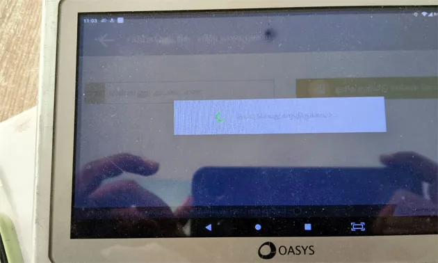 ServerDown.jpg