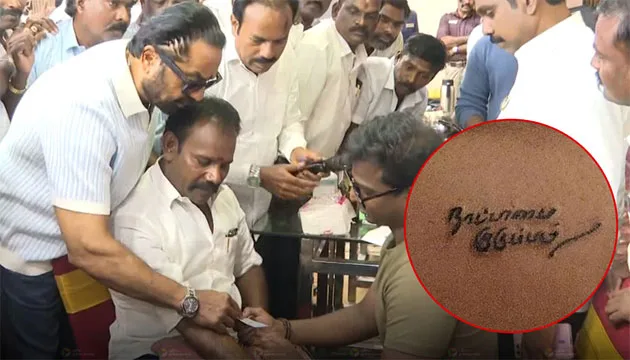 NattamaiKudumbam.jpg