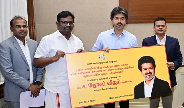 RegistrCmvijay.jpg