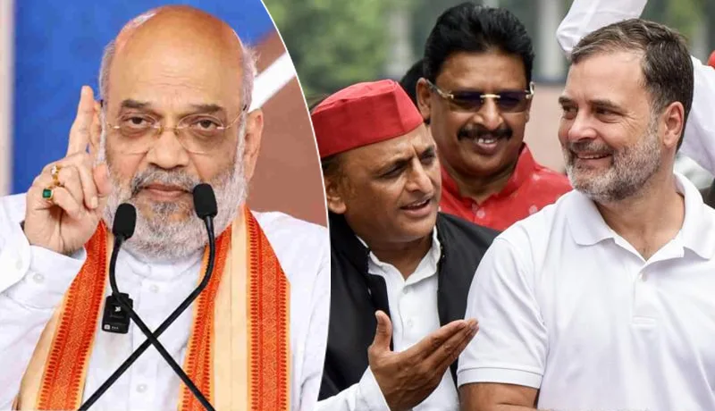 amitshahRahulAkilesh.jpg