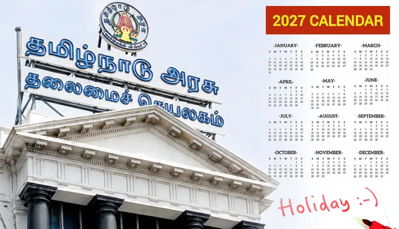 tngovernmentHoliday.jpg