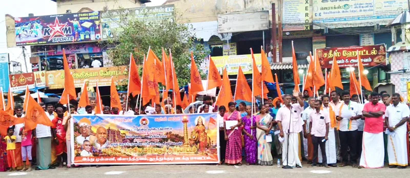 Hnidumunnivilathi.jpg