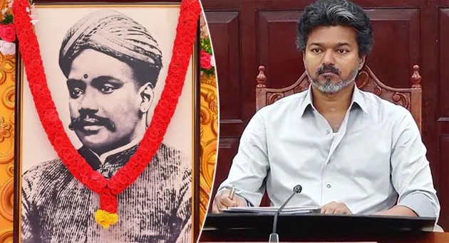 VocMVijay.jpg