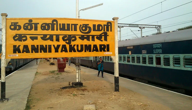 KanniyakumariRailway.jpg