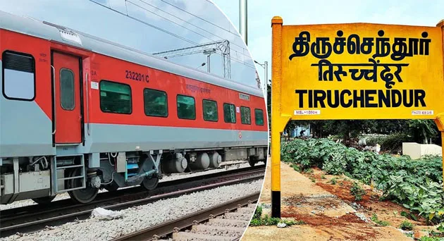 LHBTiruchendur.jpg