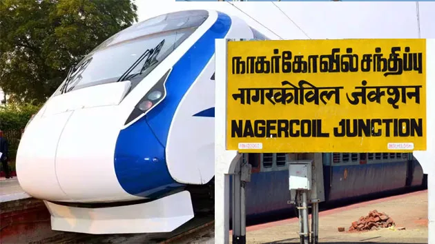 vandebharatnager.jpg
