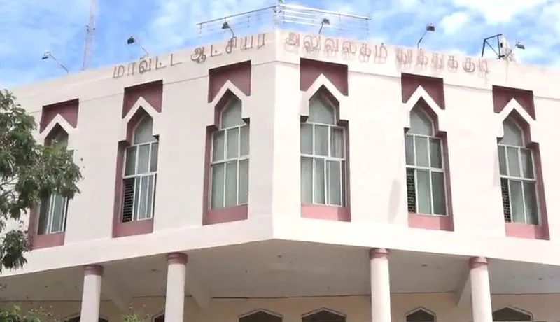 tutyCollectorate.jpg