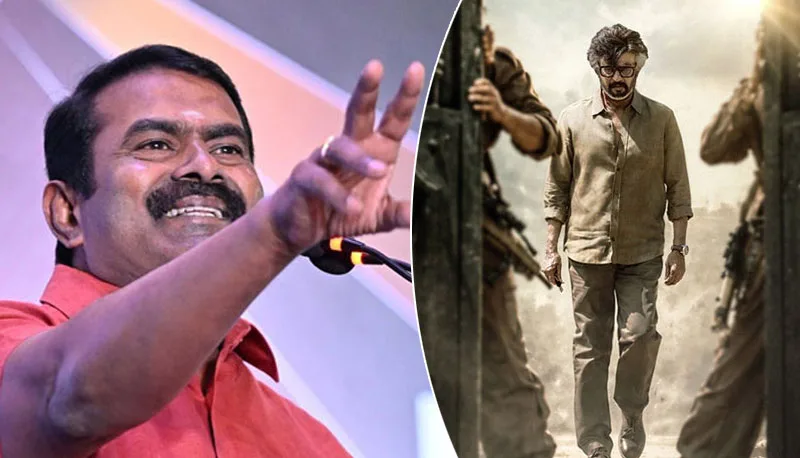SeemanJailer2.jpg