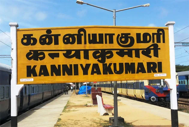 kumarirailwaystation.jpg