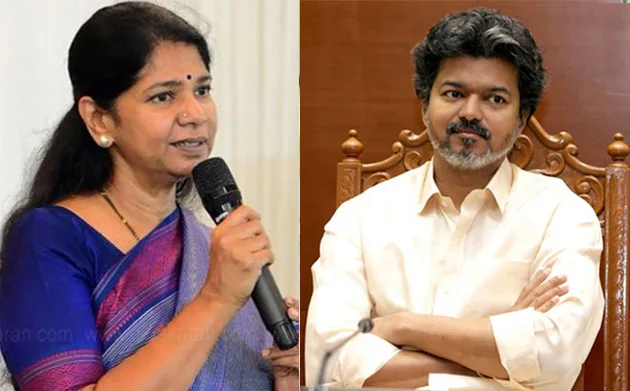 CmvijayKanimozhi.jpg