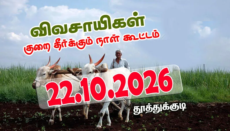 farmersmeeting.jpg