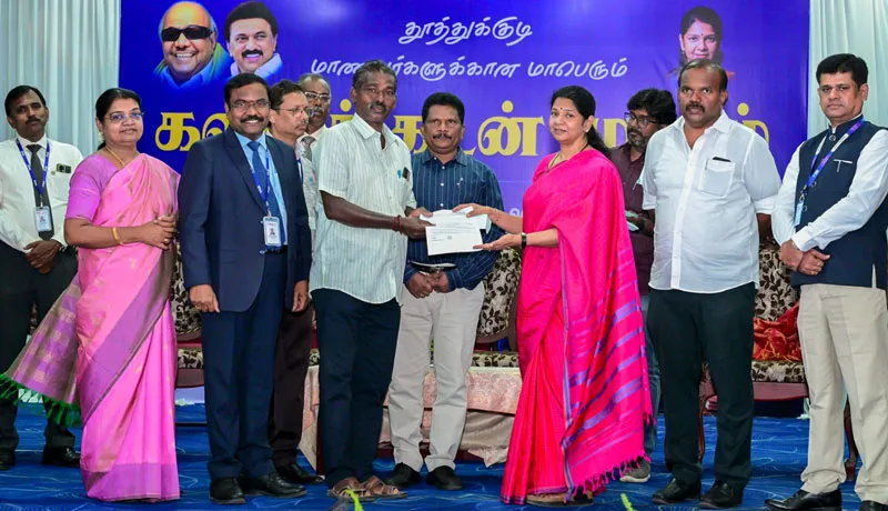 EduloanKanimozhi.jpg