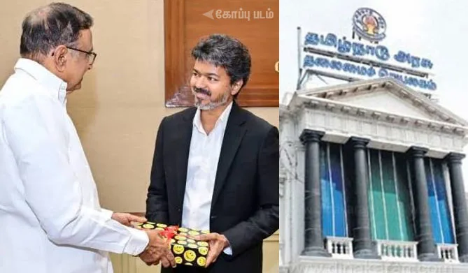 cmvijayPchidam.jpg
