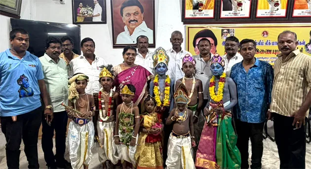 Krishnajayanthigeethaj.jpg