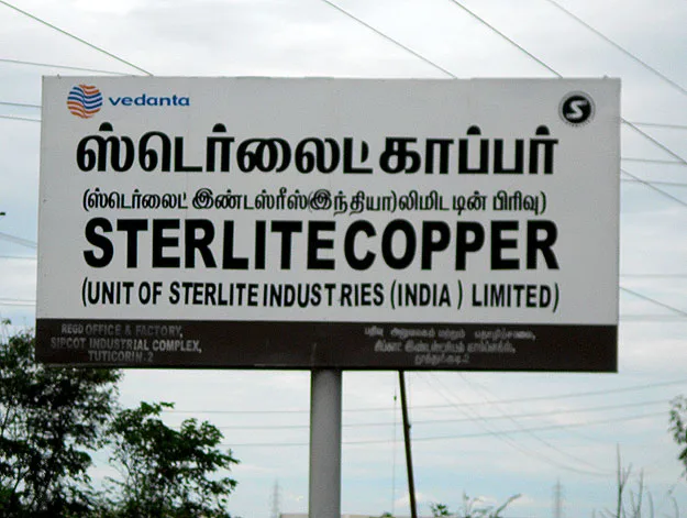 Sterlite_Board.jpg