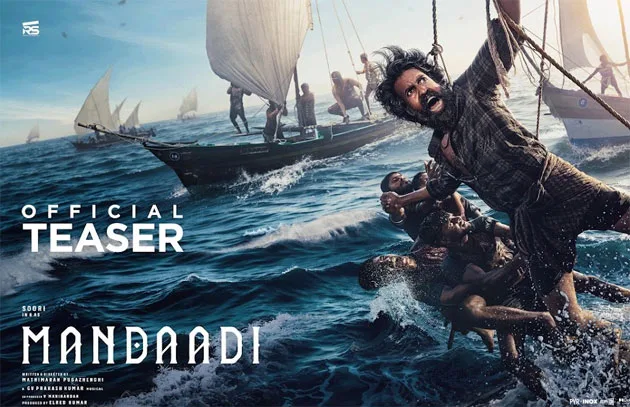 MandadiTeaser.jpg