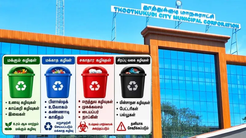 tutycorpkuppai.jpg