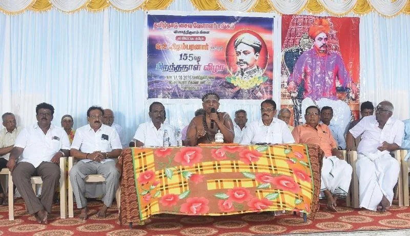 vilathiSaivavelalar.jpg