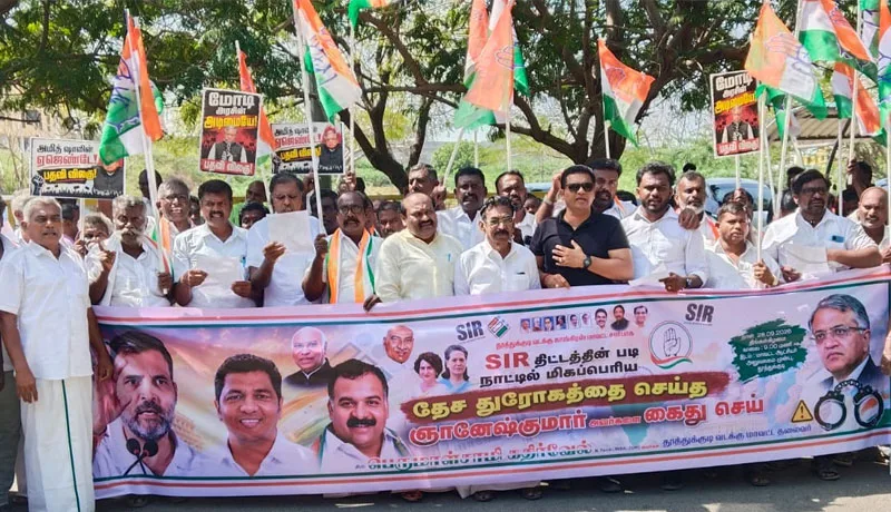 congressarpattam.jpg