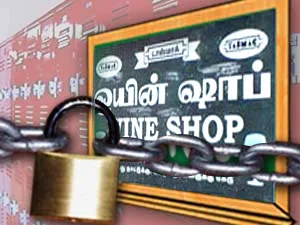 tasmac_lock_1548764627.jpg