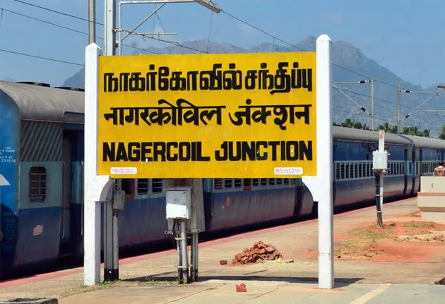 nagercoilrailwayst.jpg