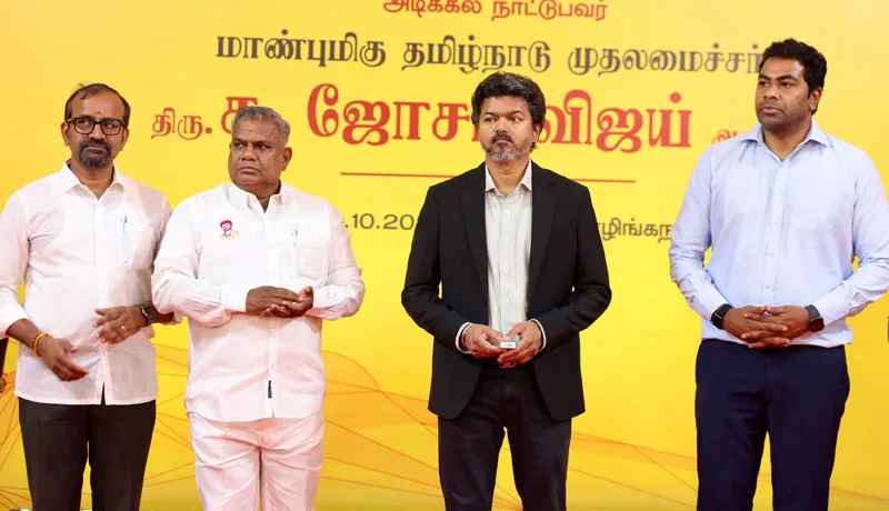cmvijayInaugration.jpg