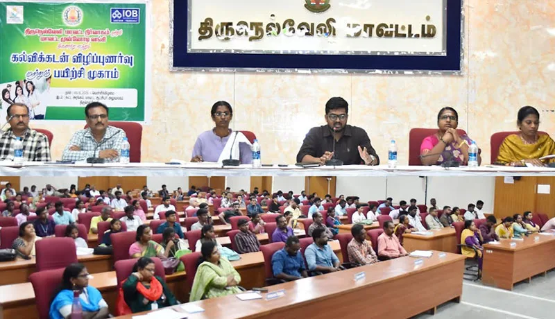 EduLoanMeeting.jpg